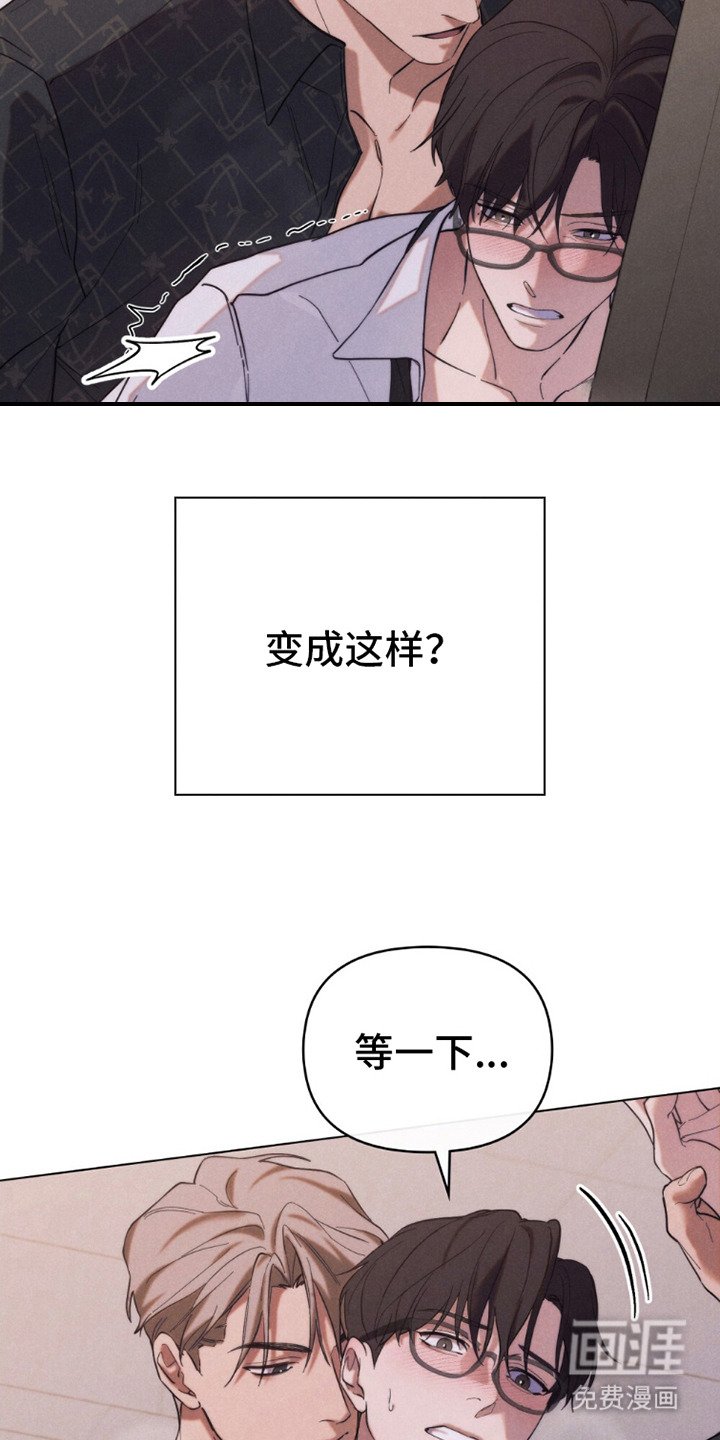 第1章：对视
