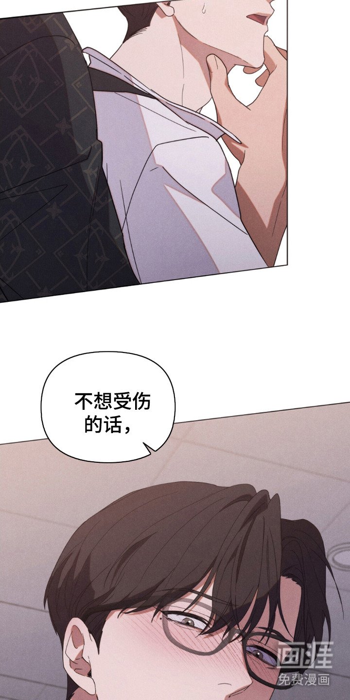 第1章：对视