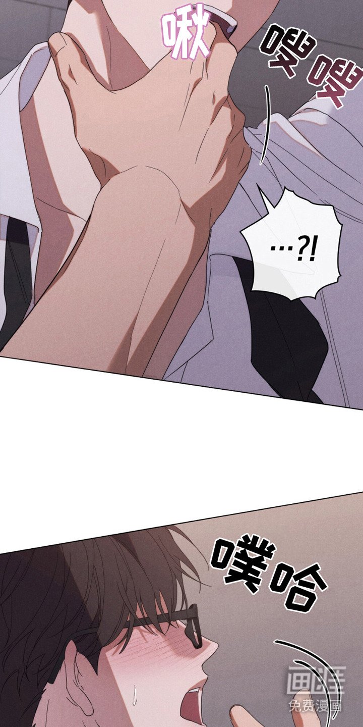 第1章：对视