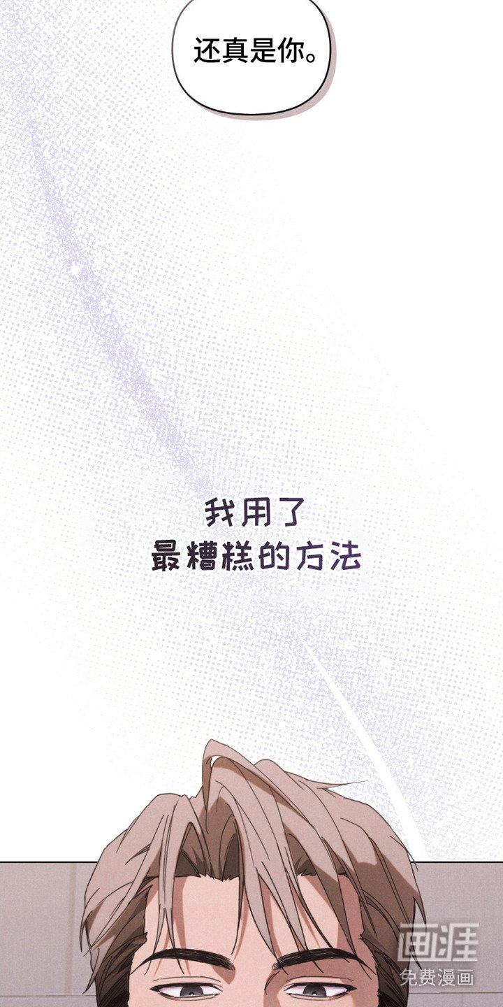 第1章：对视