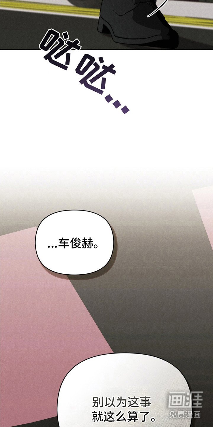 第10章：回忆