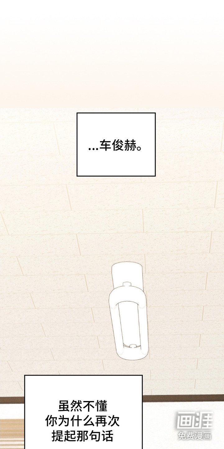 第11章：心理准备