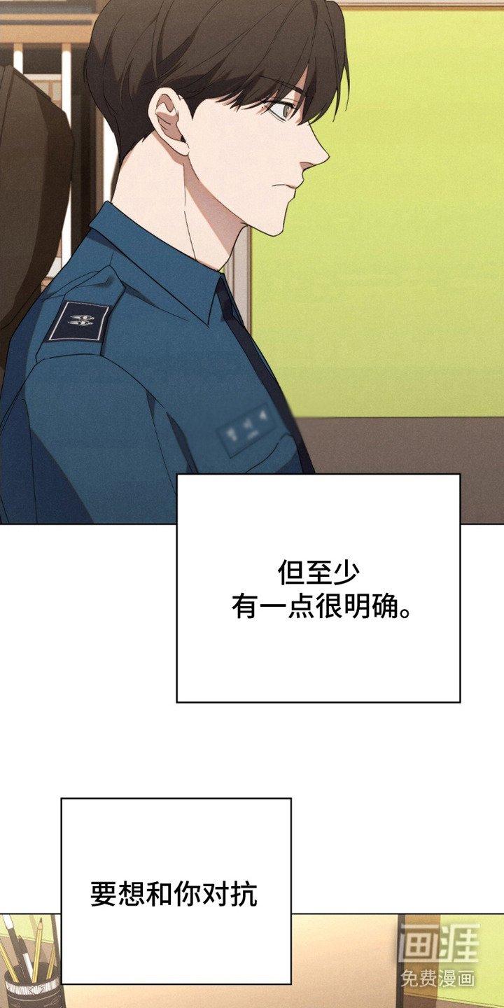 第11章：心理准备