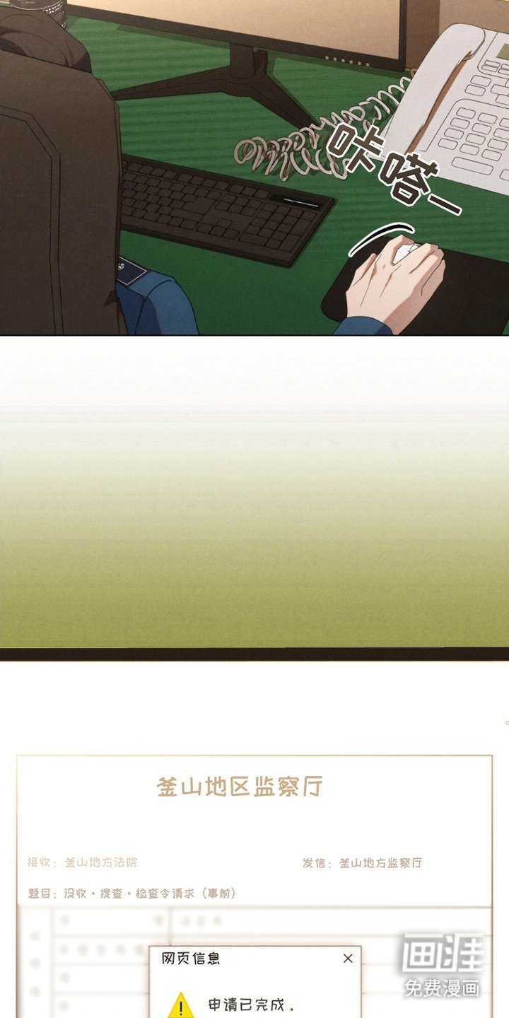 第11章：心理准备