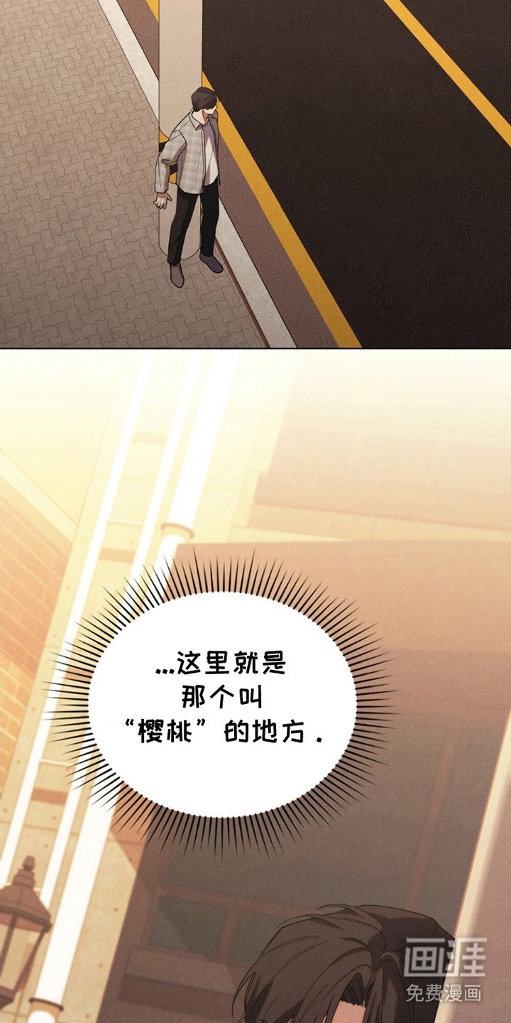 第11章：心理准备