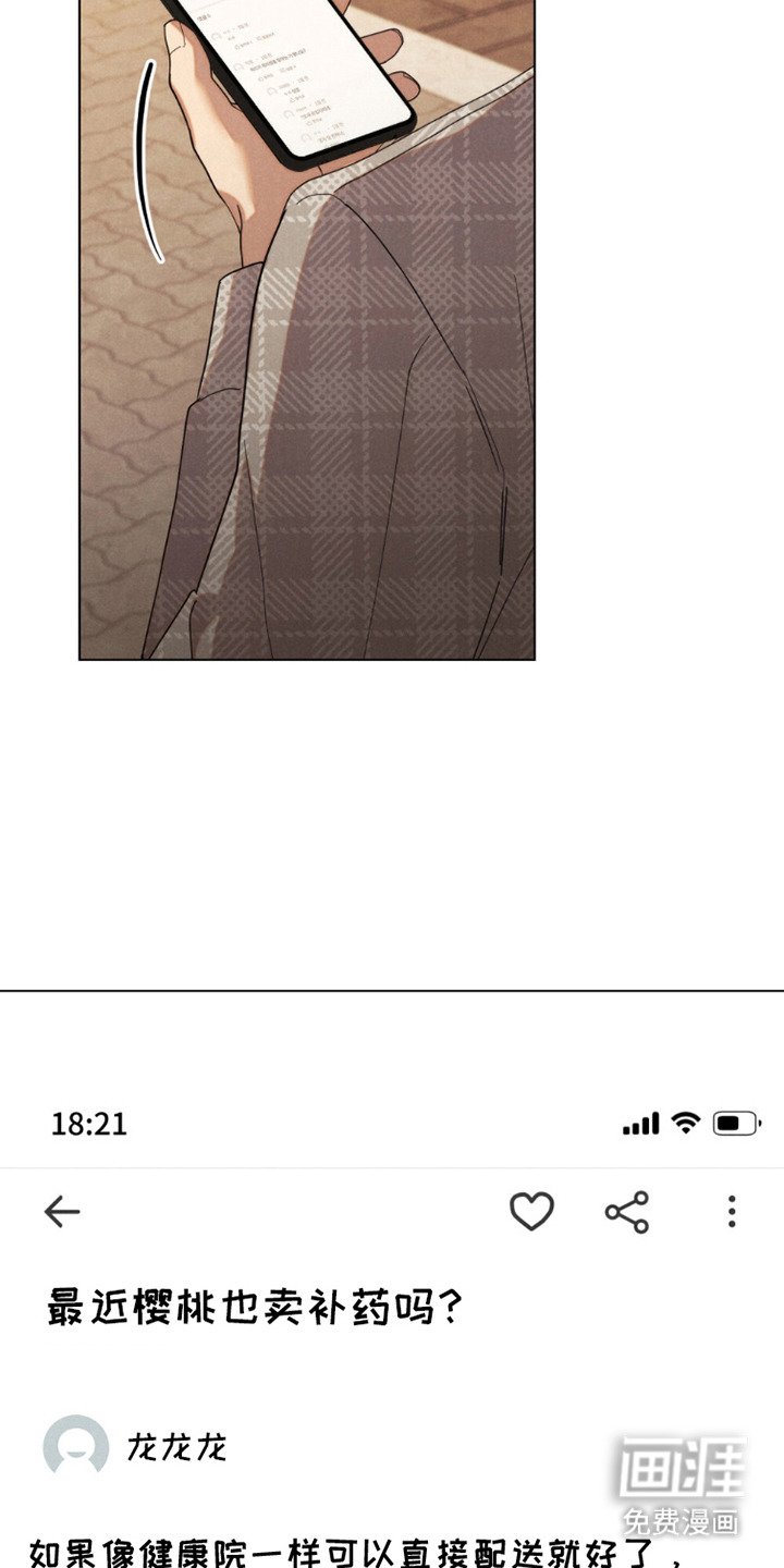 第11章：心理准备