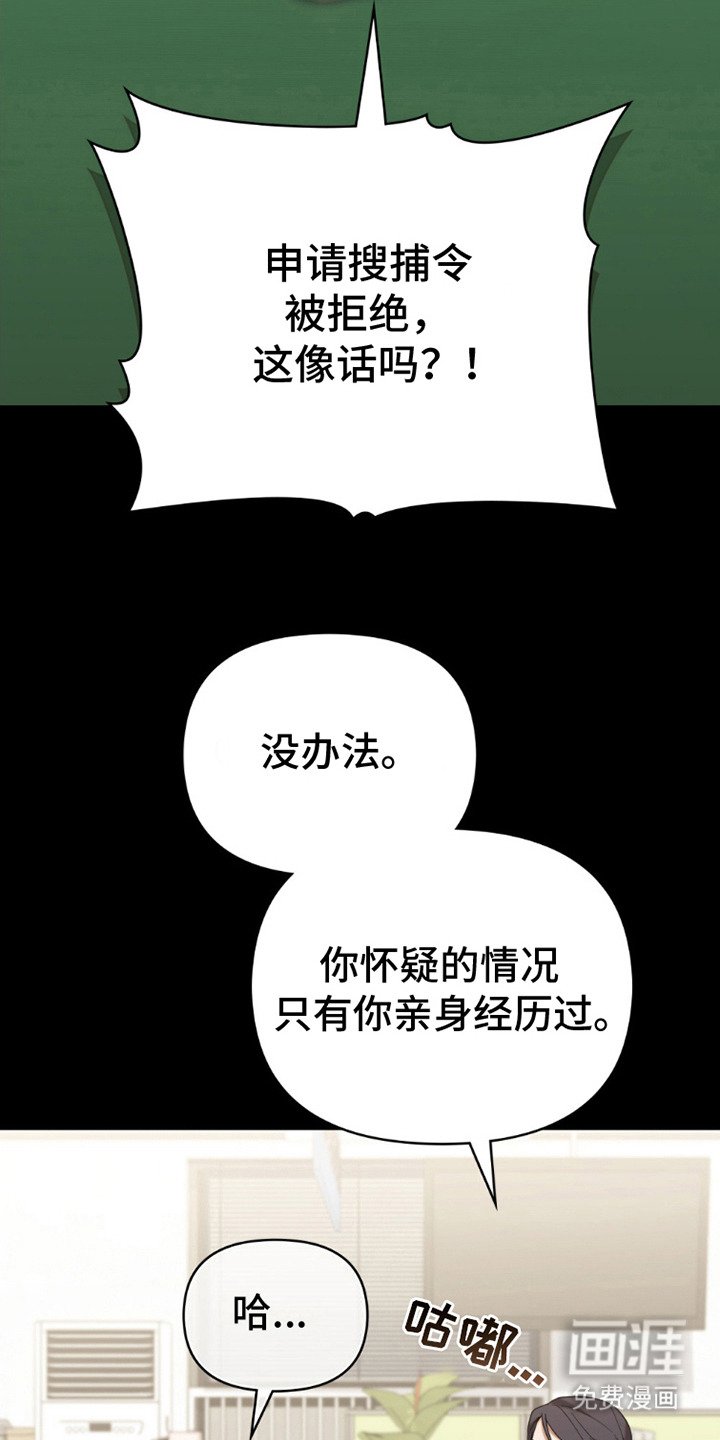第11章：心理准备