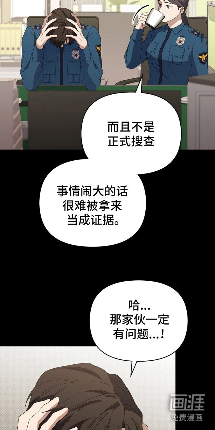 第11章：心理准备