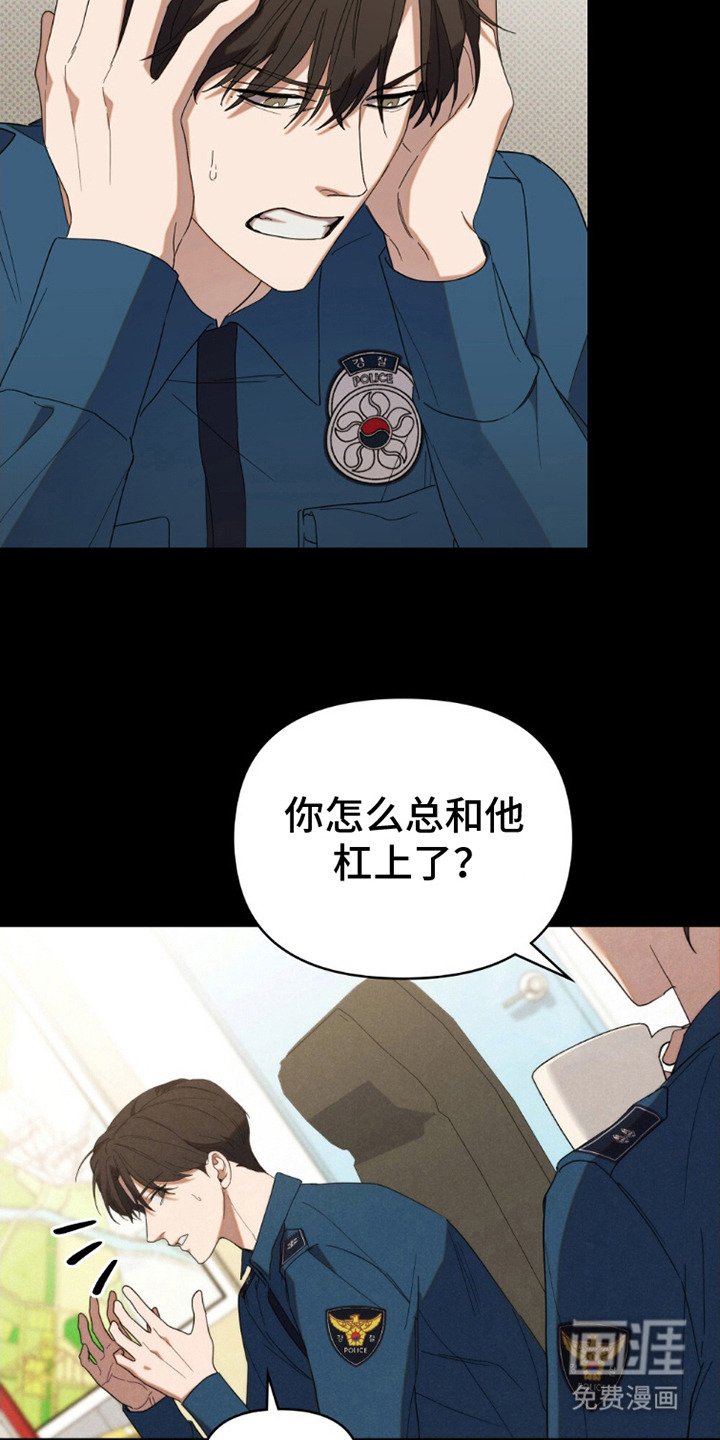 第11章：心理准备