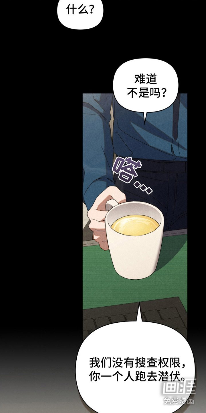 第11章：心理准备