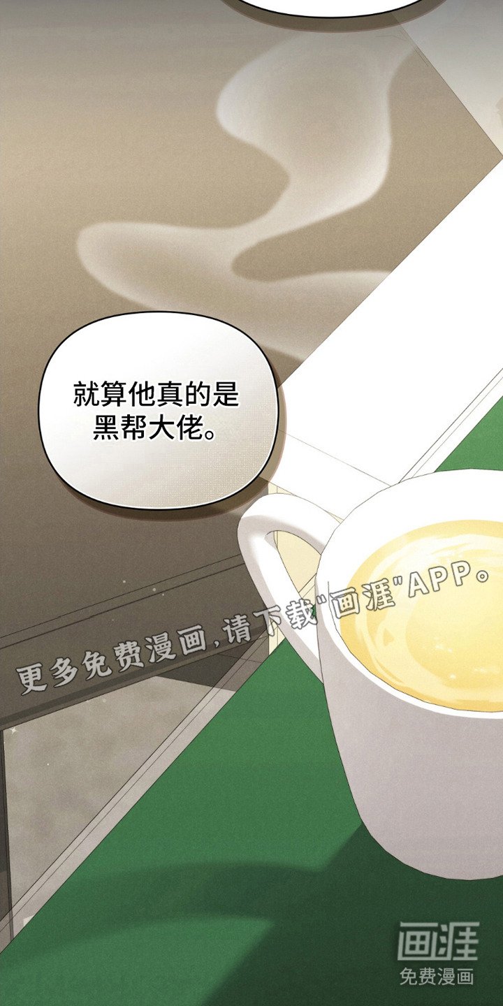 第11章：心理准备
