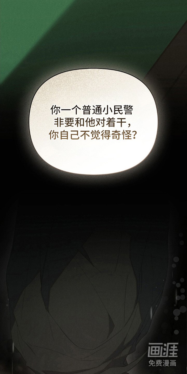 第11章：心理准备