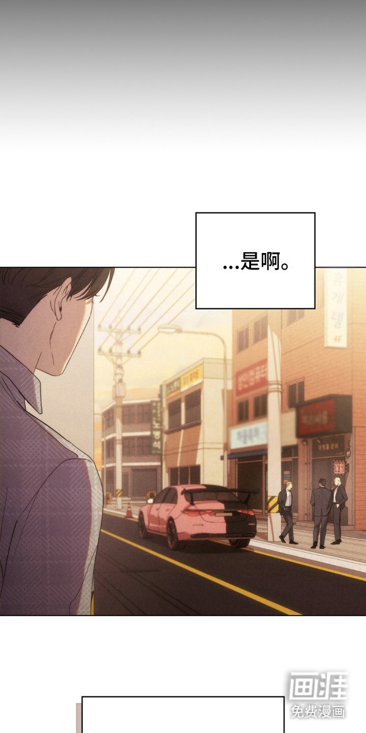 第11章：心理准备