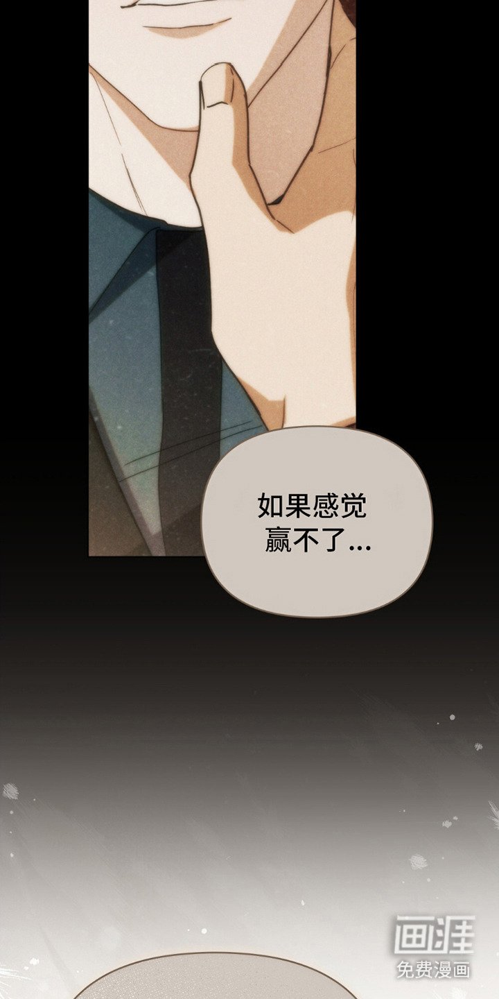 第11章：心理准备