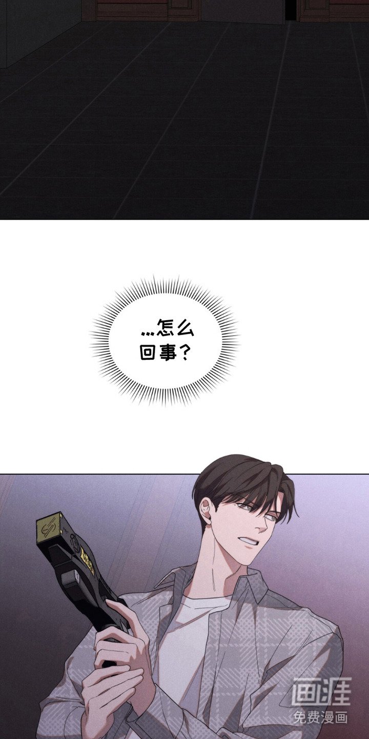 第12章：被抓住 