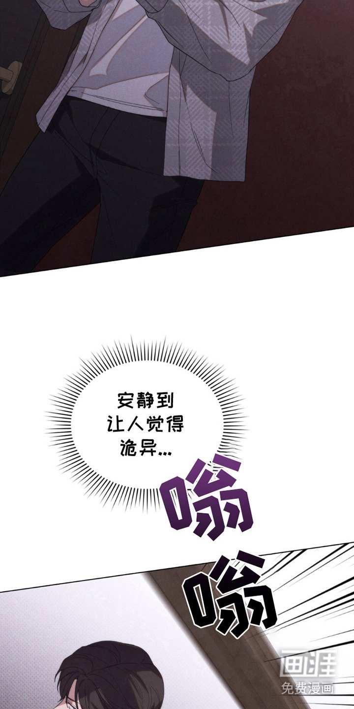 第12章：被抓住 