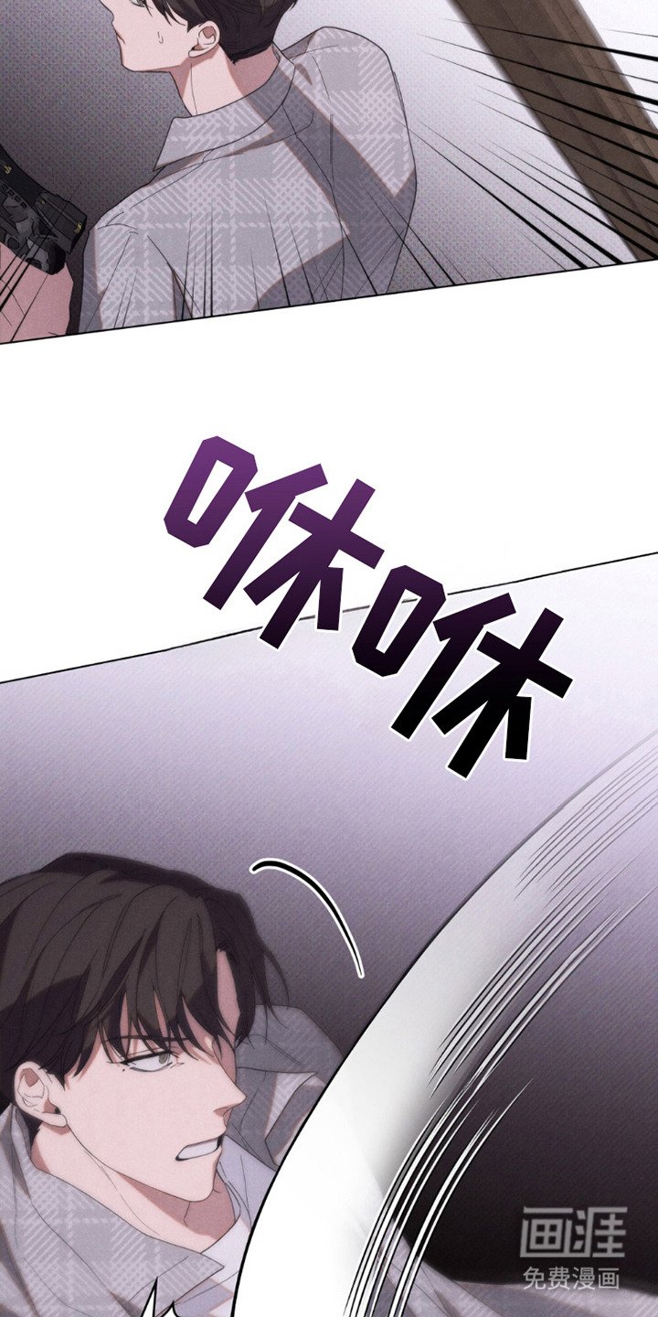 第12章：被抓住 
