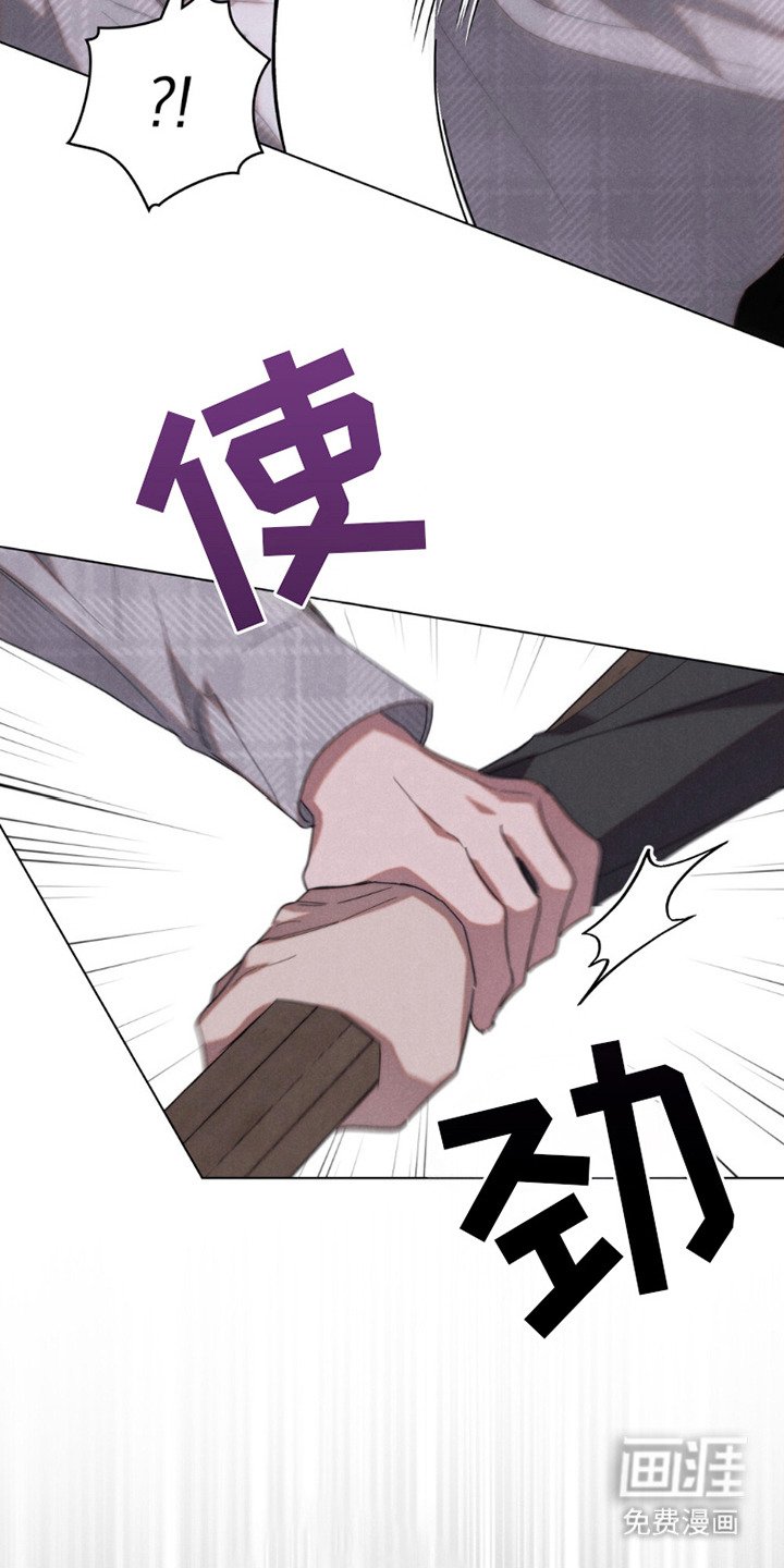 第12章：被抓住 