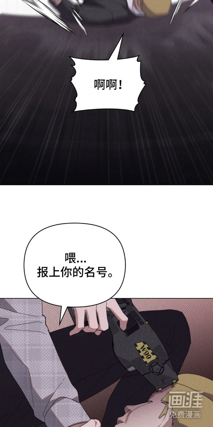 第12章：被抓住 