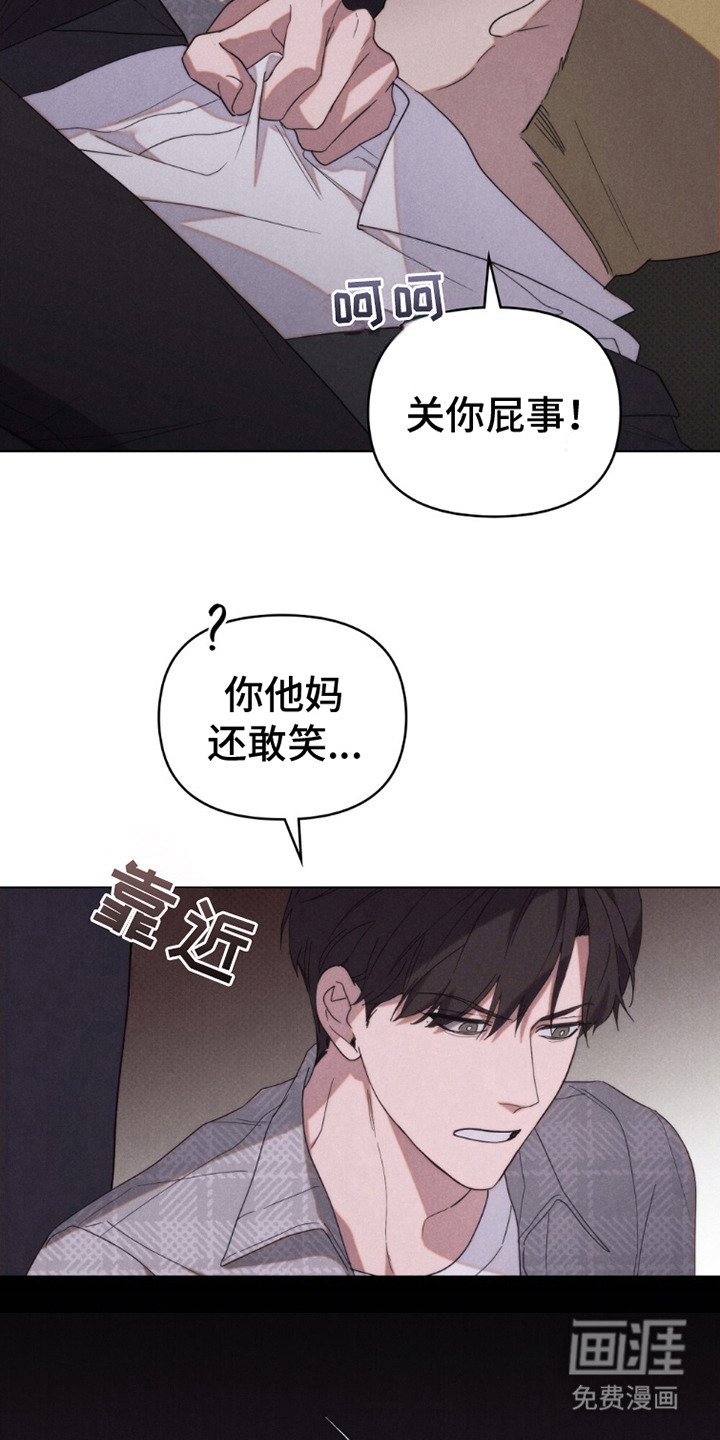 第12章：被抓住 