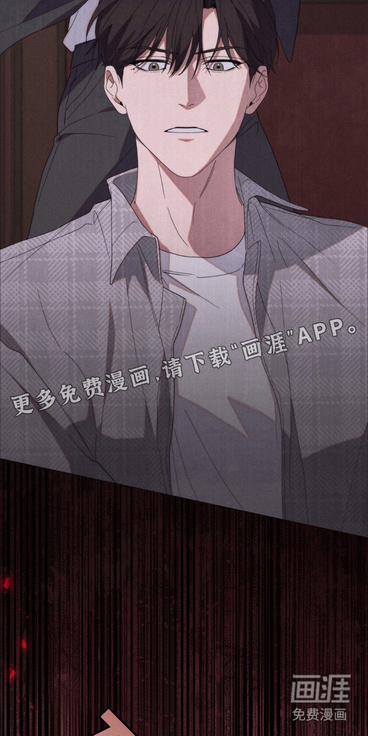 第12章：被抓住 