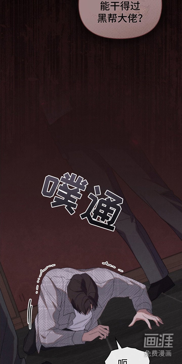 第12章：被抓住 