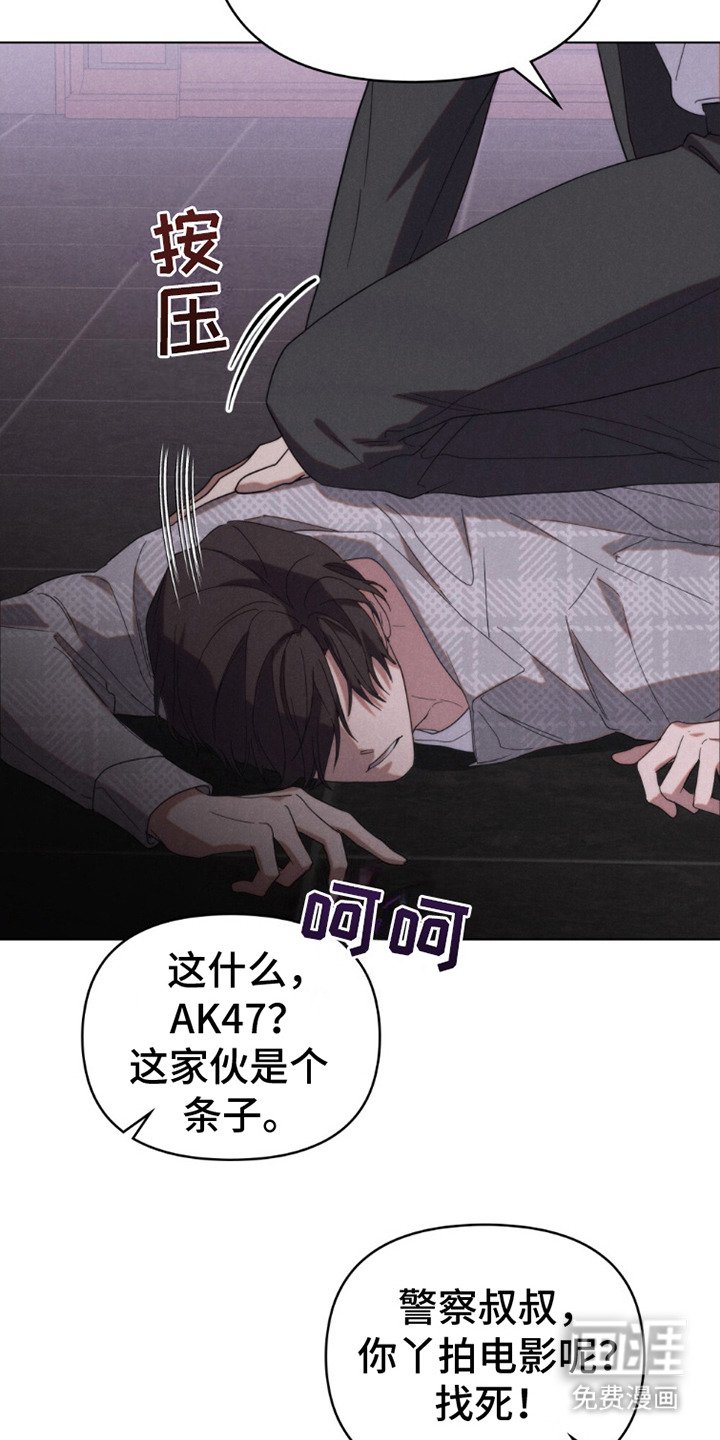 第12章：被抓住 