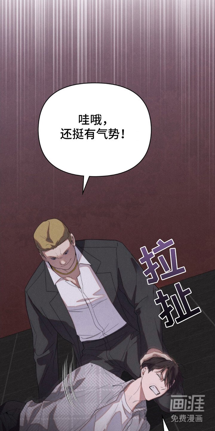 第12章：被抓住 