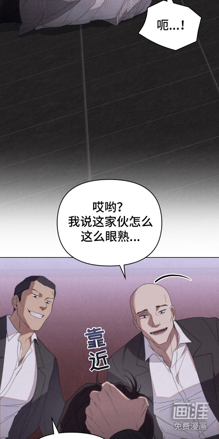 第12章：被抓住 