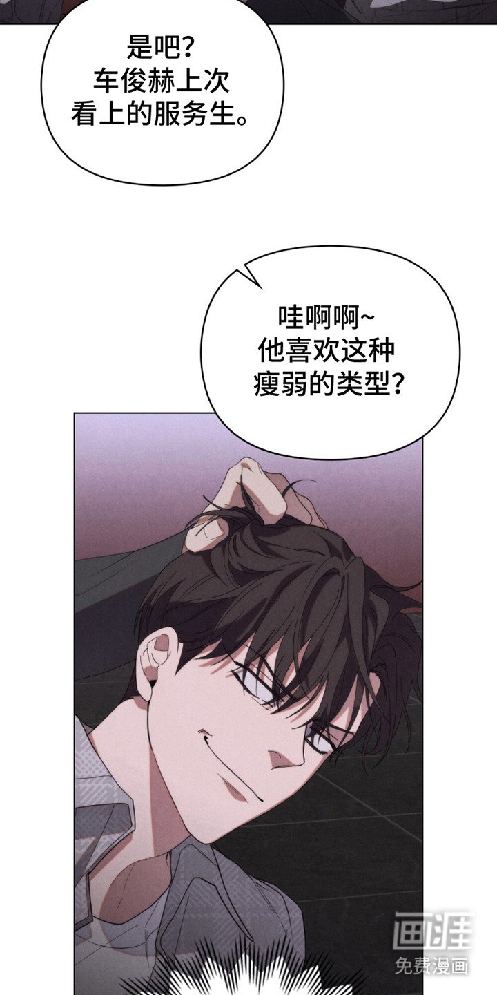 第12章：被抓住 