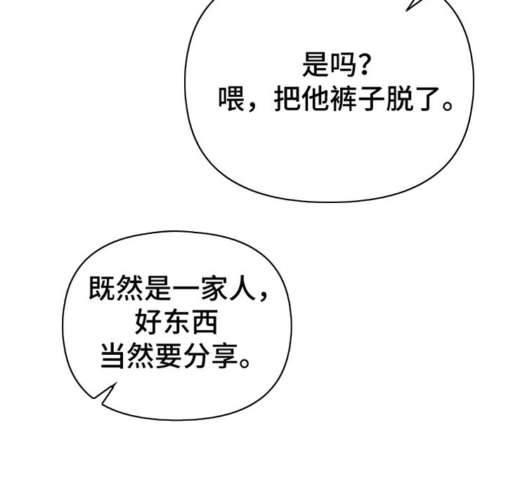 第12章：被抓住 