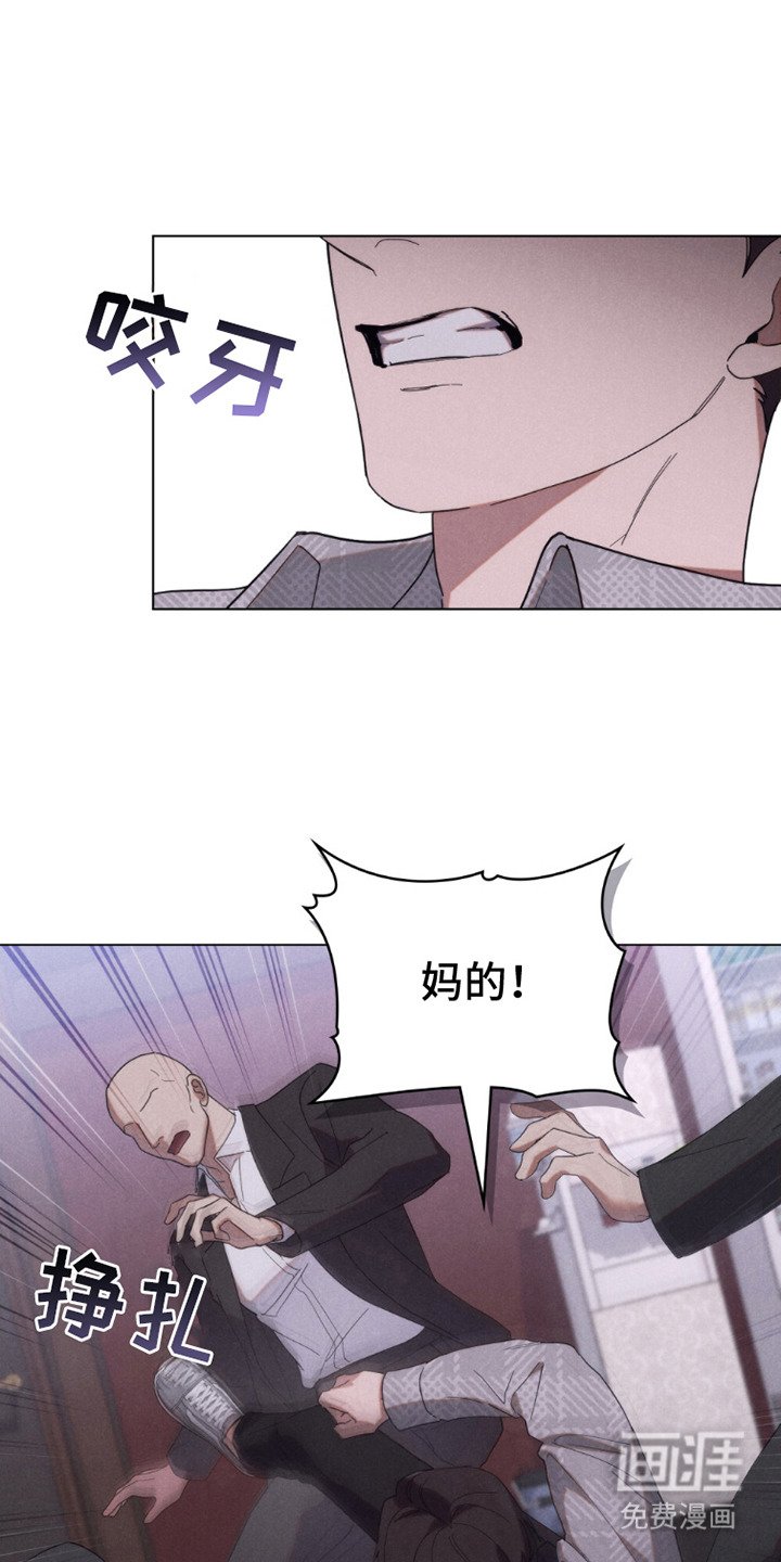 第13章：无奈出手