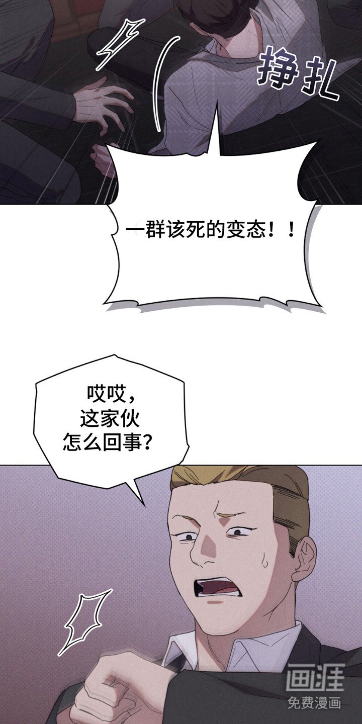 第13章：无奈出手