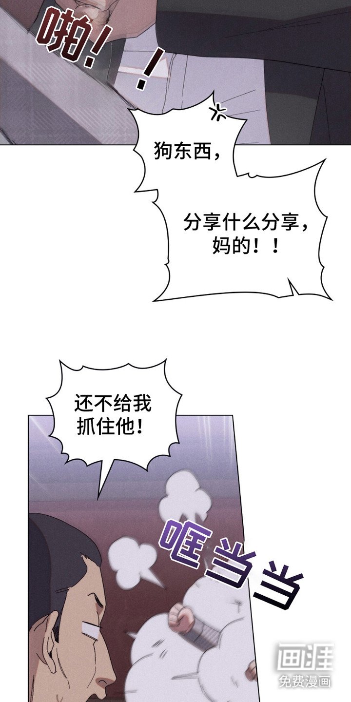 第13章：无奈出手