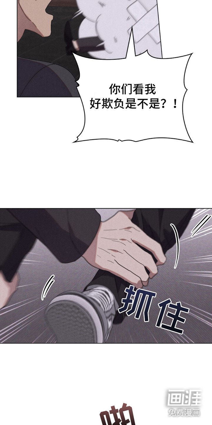 第13章：无奈出手