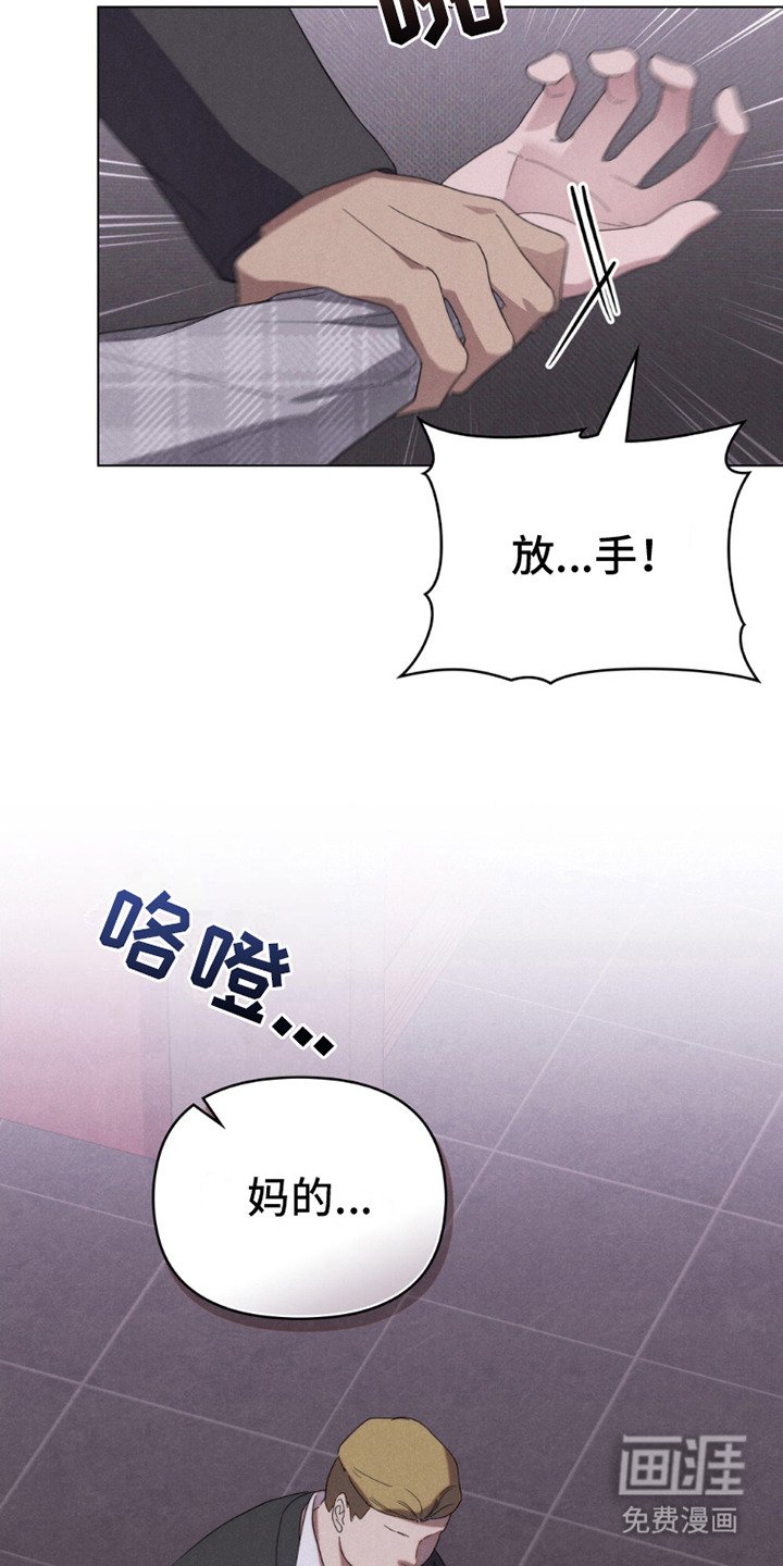 第13章：无奈出手