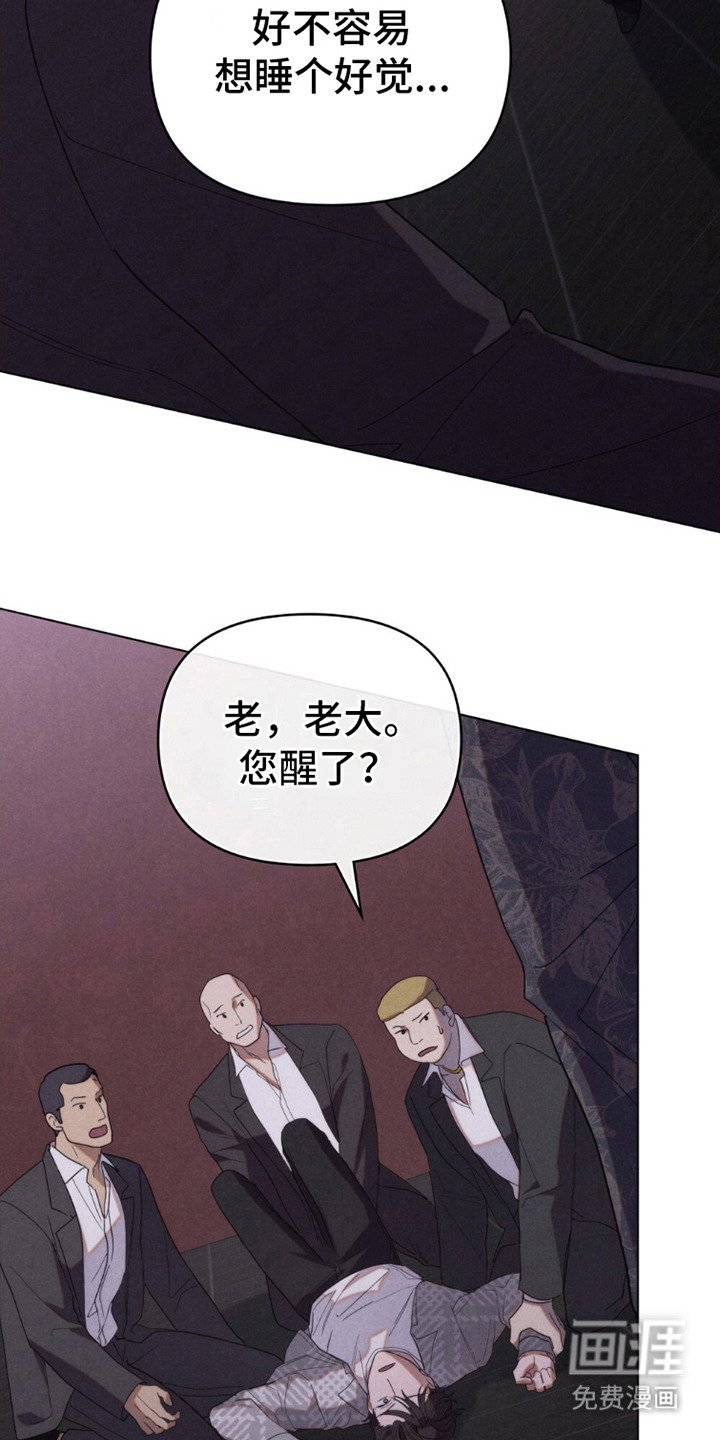 第13章：无奈出手