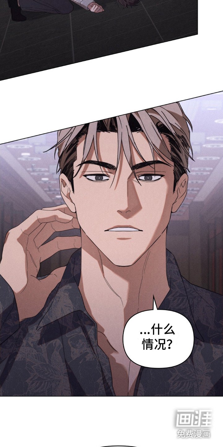 第13章：无奈出手