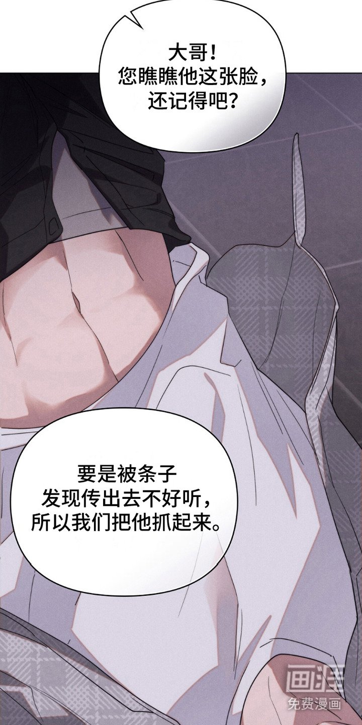 第13章：无奈出手