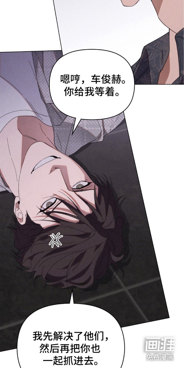 第13章：无奈出手