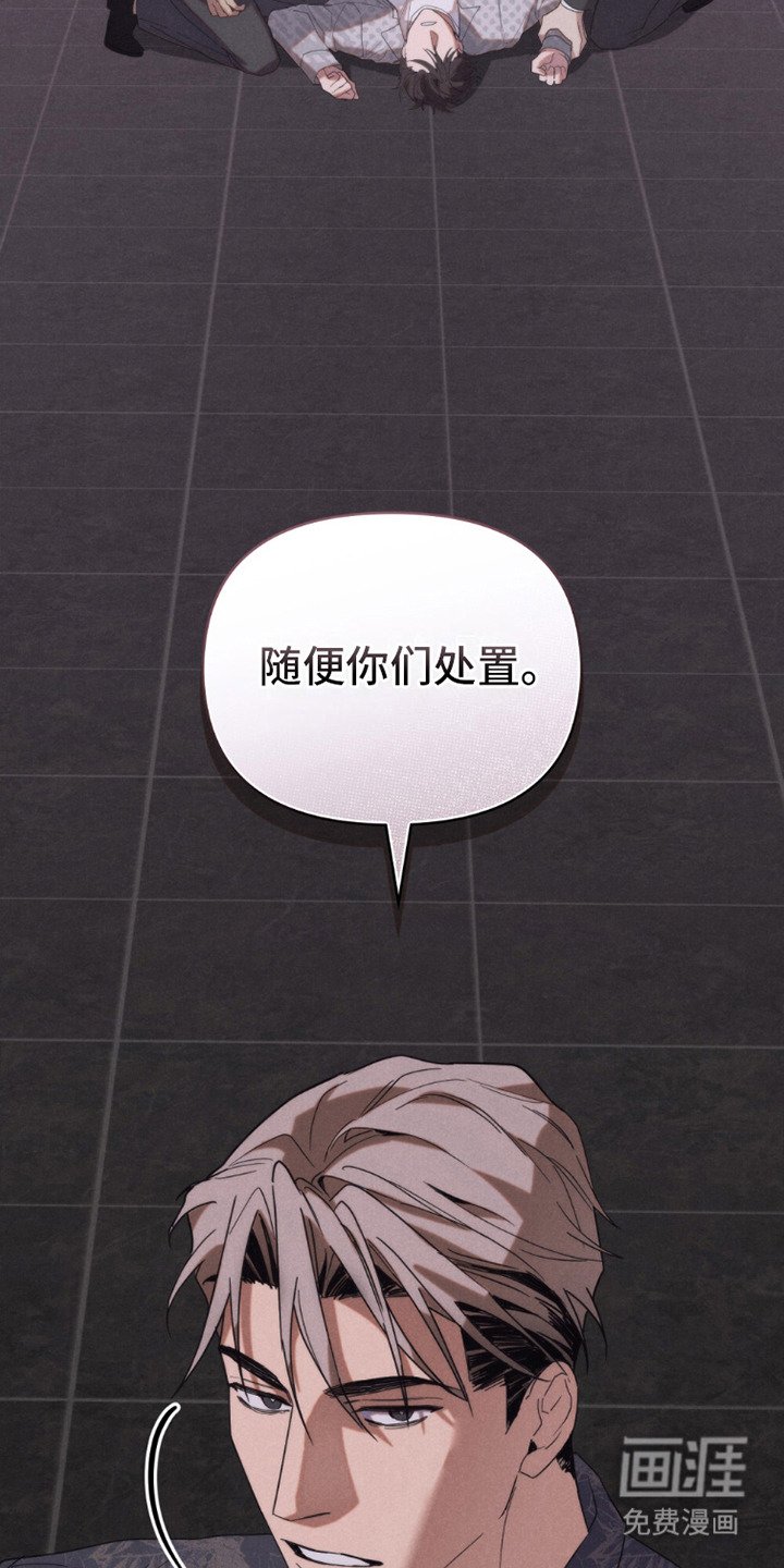 第13章：无奈出手