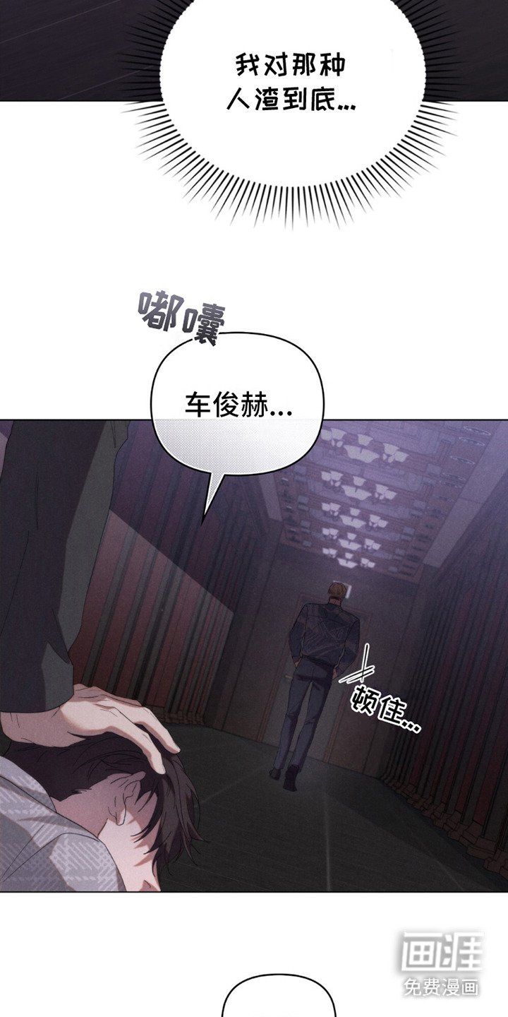 第13章：无奈出手