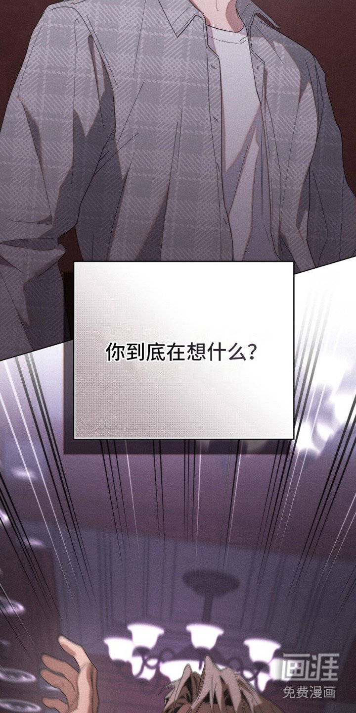 第14章：晕倒