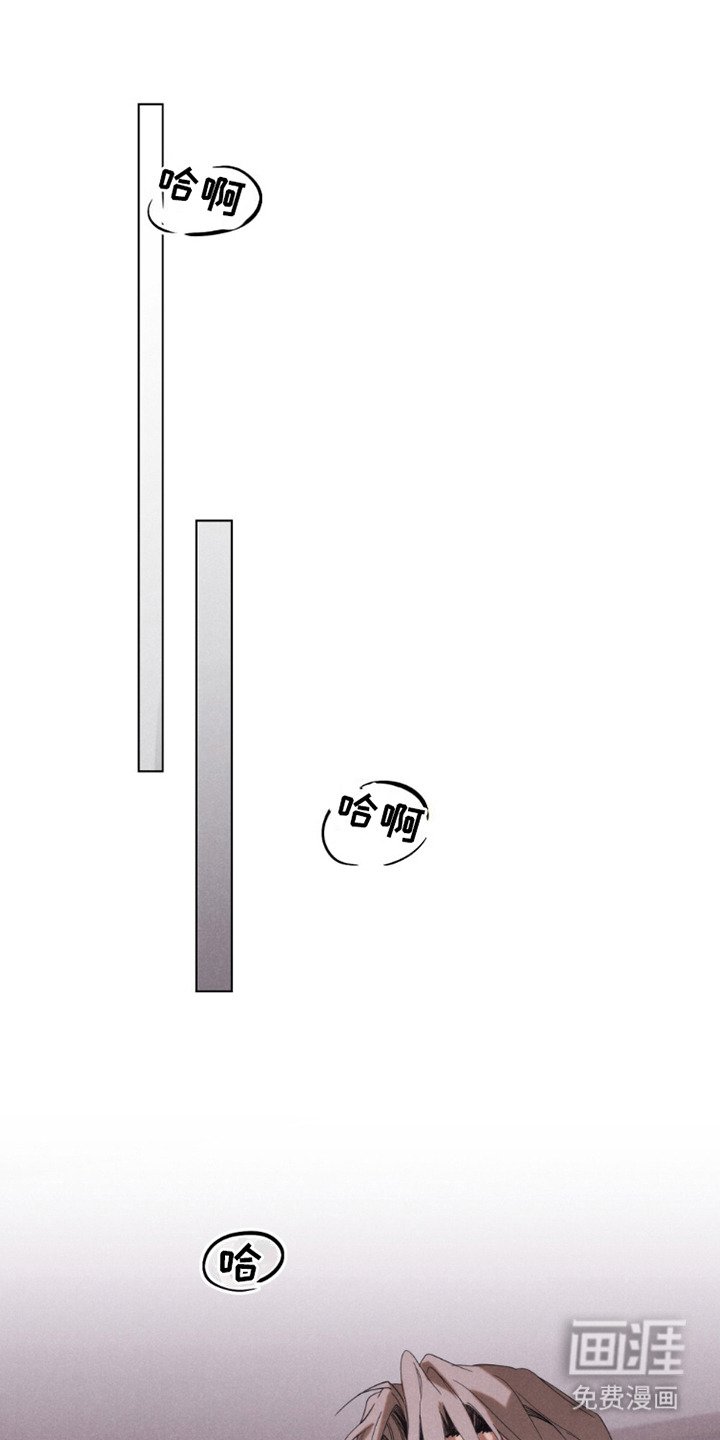 第14章：晕倒