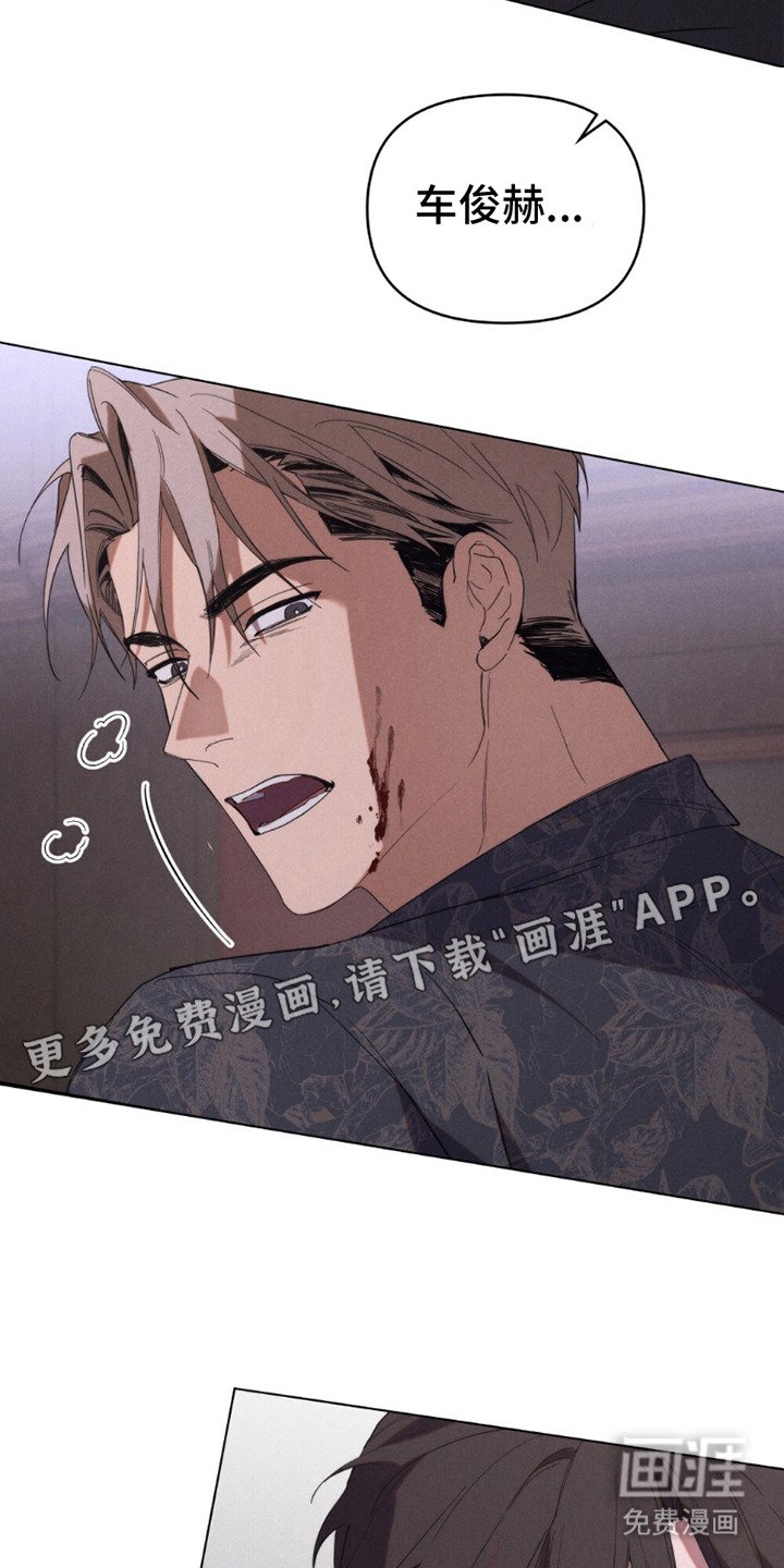 第14章：晕倒