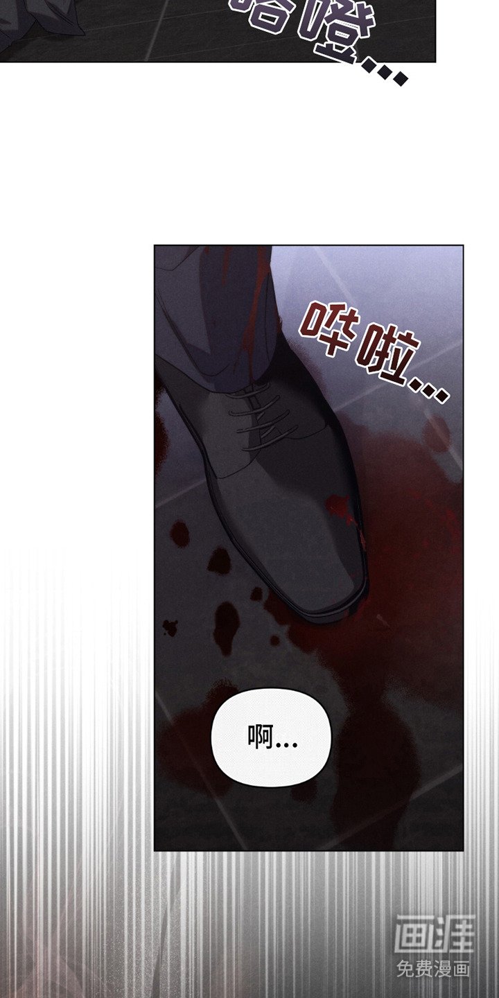 第14章：晕倒