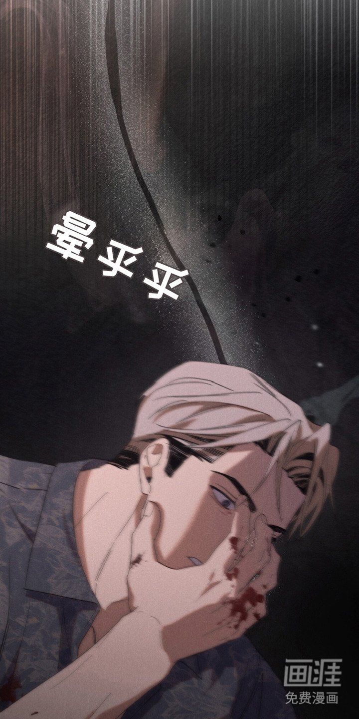 第14章：晕倒