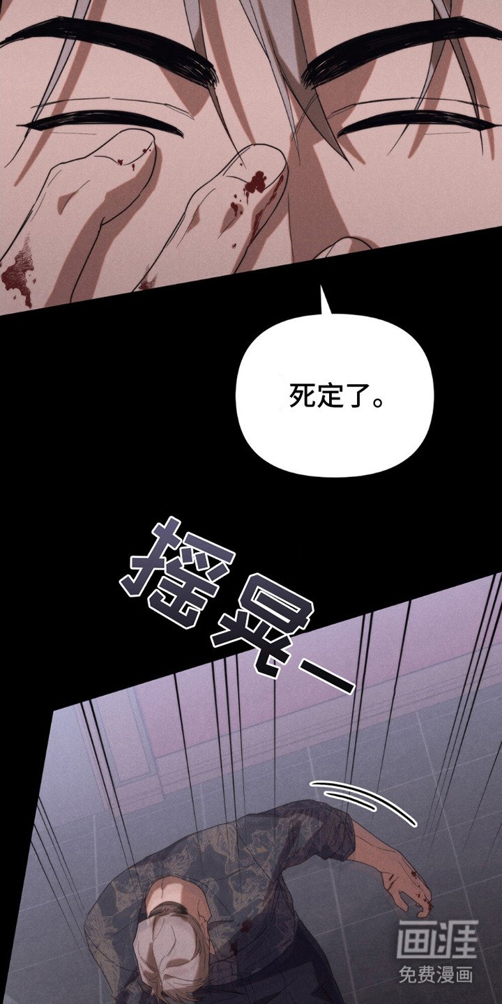 第14章：晕倒