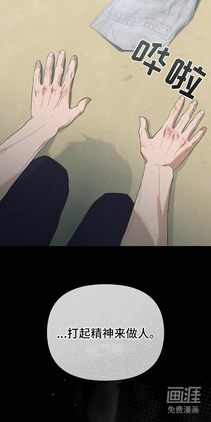 第15章：一直在努力