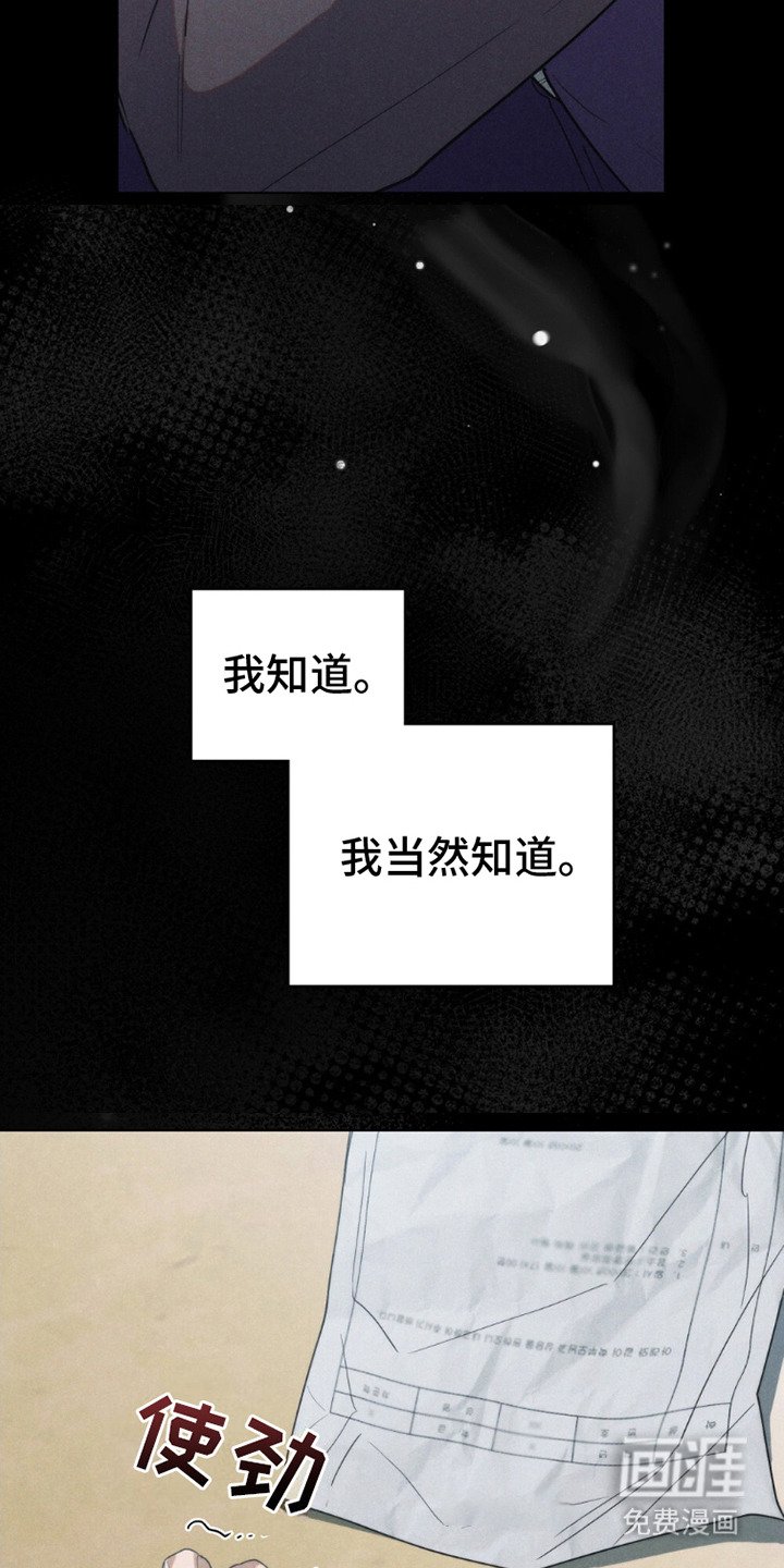 第15章：一直在努力